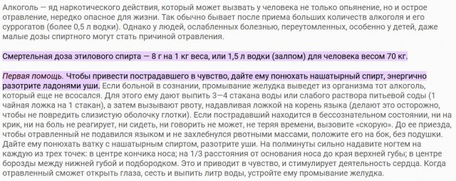 Необыкновенная женщина