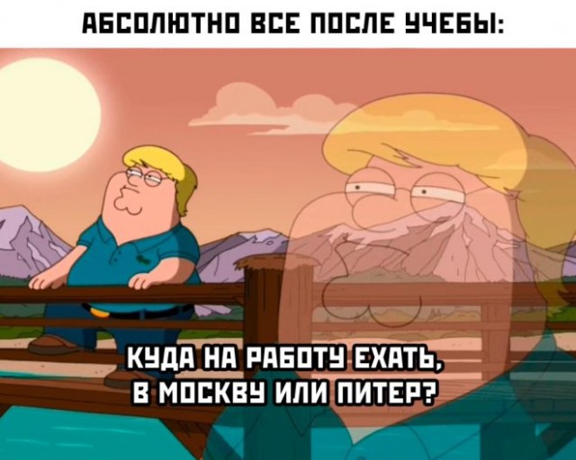 Картинки и мемы для настроения. Выходные близко...