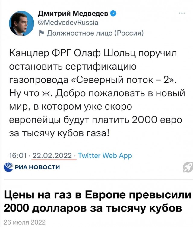 ФРГ останавливает или сокращает производство из-за цен на газ
