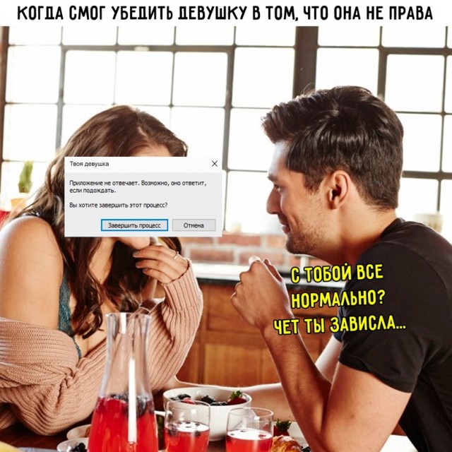 Картинки и мемы. Выходные близко, близко...