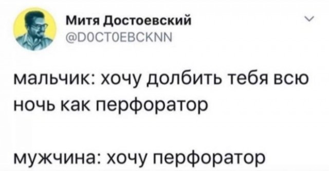 Немного картинок для настроения - 112