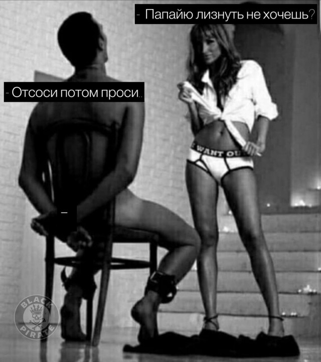 Немного мемчиков. Для взрослых 18+. Часть 8