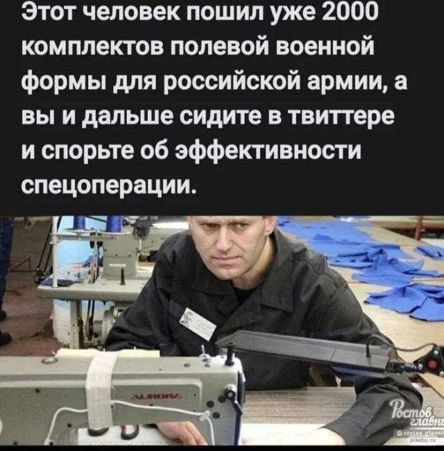 Навальный на зоне создал профсоюз.