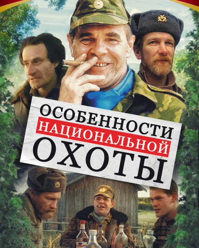 Какую видеокассету вы затерли до дыр в 90-х?