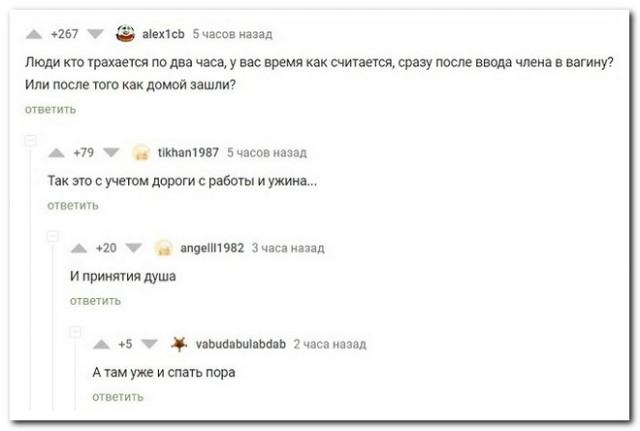 Так себе картинки 06.09.22