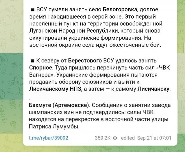 Обращение Владимира Путина 21.09.202