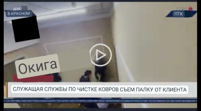 В Казахстане мужчина из-за недоразумения едва не прикончил доставщика ковра