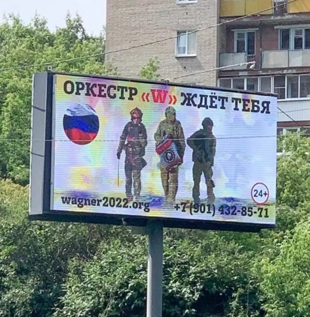 Был оркестр стал Большой театр)