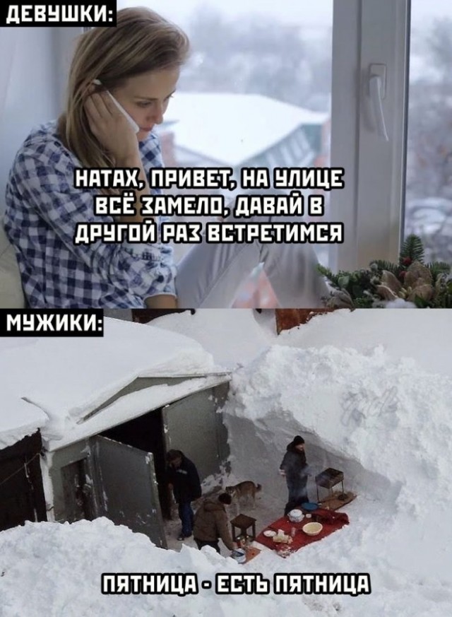 Картинки и мемы для настроения - 119