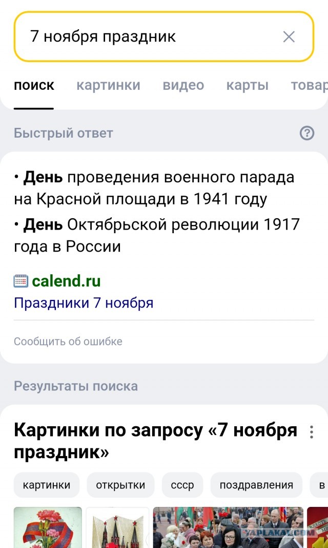 Октябрь 1917-го, переворот или революция - некоторые факты.