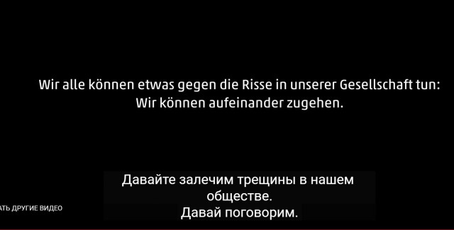 Интересный ролик немецкого супермаркета