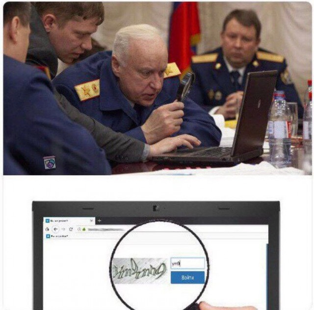 Народная меДИЧна 2012