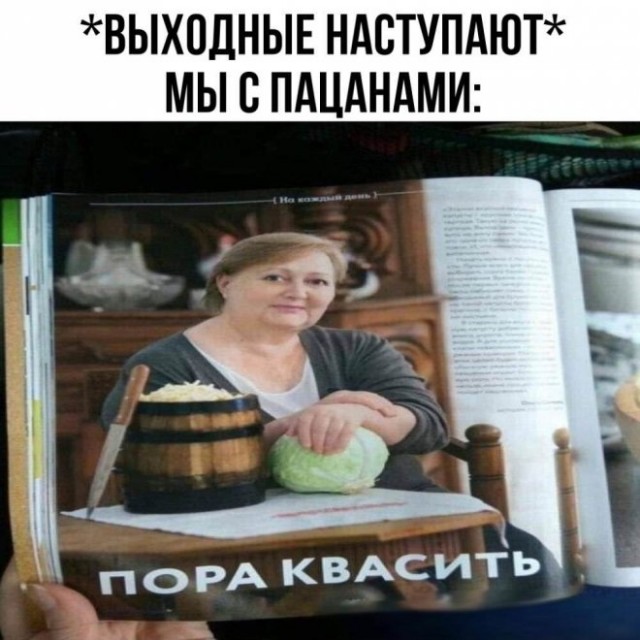 Немного картинок для настроения - 127