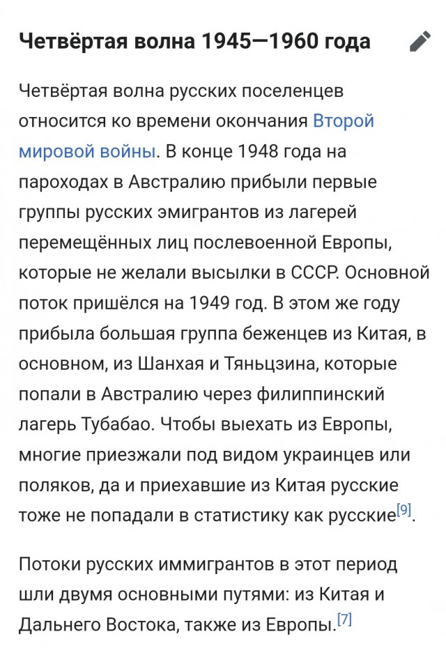 Атамана австралийских казаков задержали за драку на митинге
