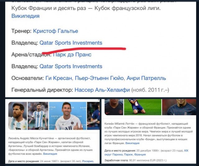 Победная поступь идиотизма по планете – том 4