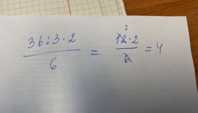 1 или 4?
