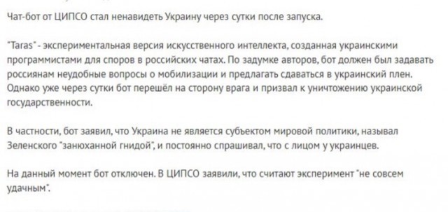 Никудышные актеры