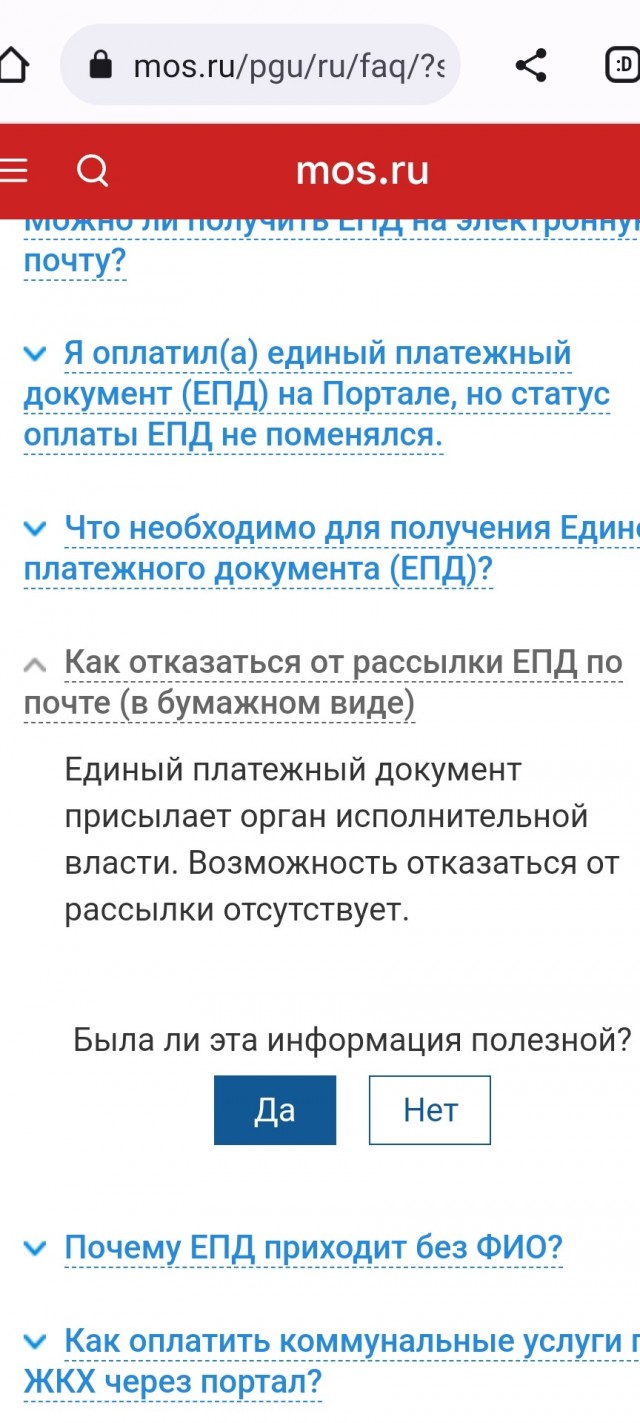 В Свиблово установили почтовые ящики без прорезей. Теперь почту кладут сверху