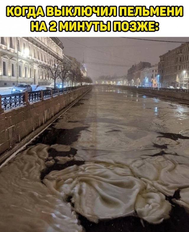 Картинки и мемы, всем хороших выходных