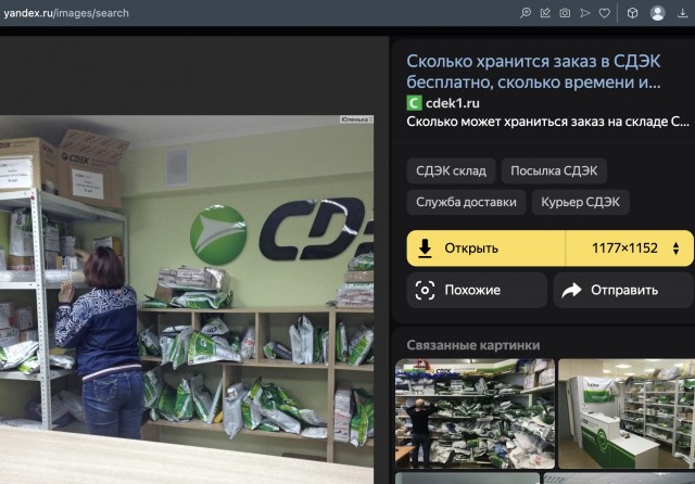 Как меня продавец с Авито красиво развел