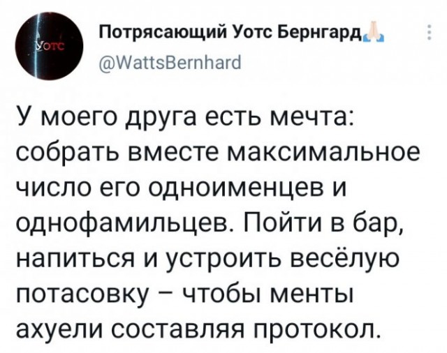 Юмор в картинках и без 14.03