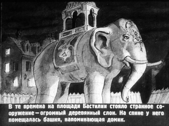Кто-то построил себе дом в форме слона