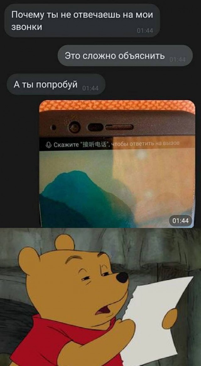 Народная меДИЧина 1036