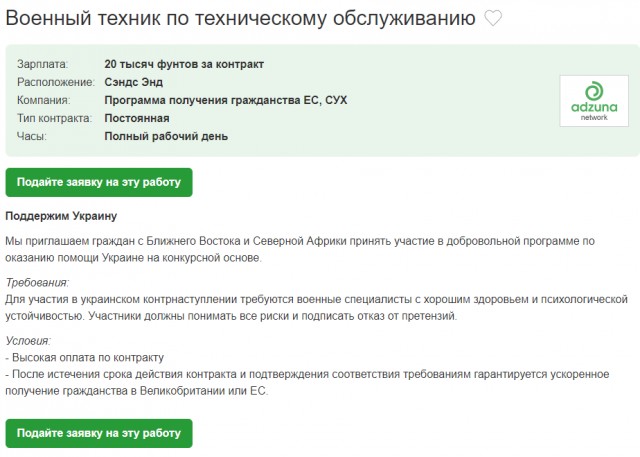 Кадры встречи Путина с Зорькиным, где президенту показали карту времен  Людовика XIV