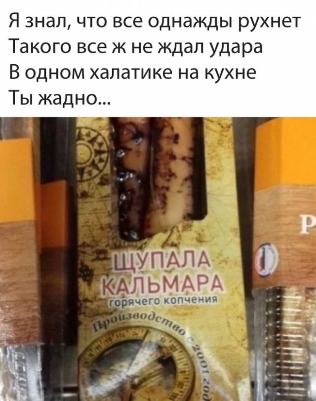Картинки и мемы, всяко разно - 181