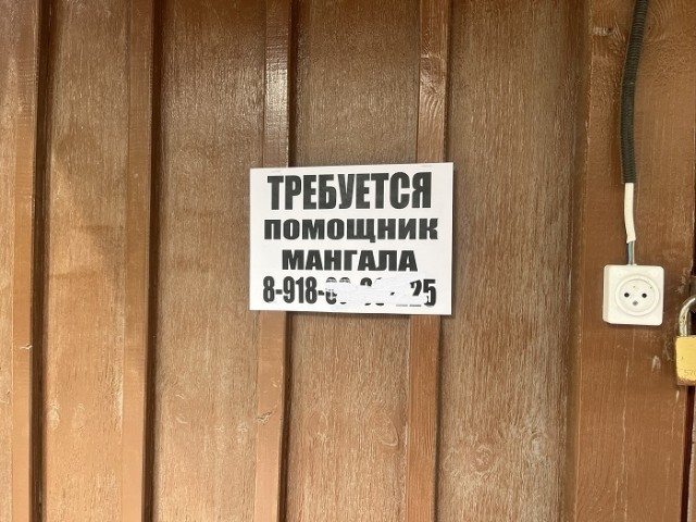 Смешал, но не взбалтывал:  11/06/23/