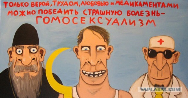 Вжух и ваш гендер - «правильный»
