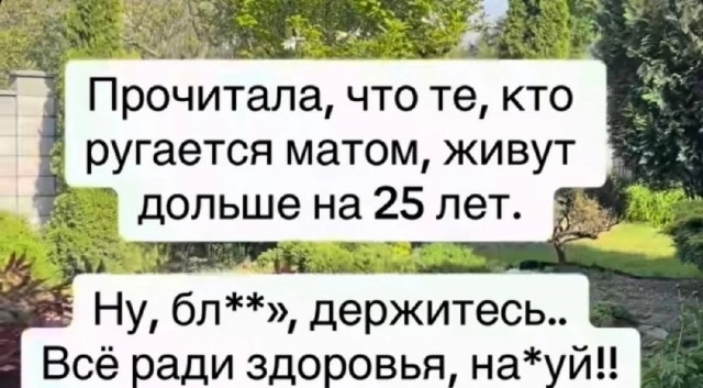 Забавные комментарии из социальных сетей (31.07.23)