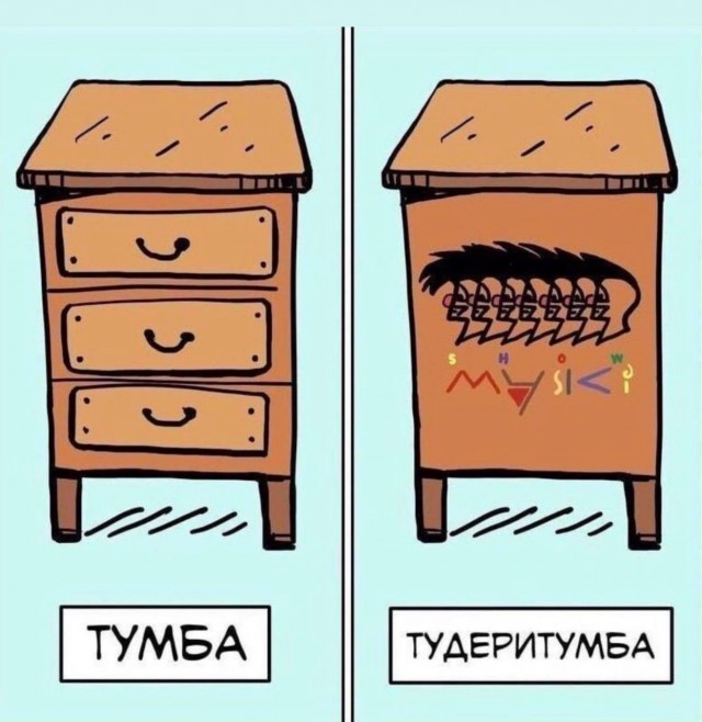 Забавные комментарии из социальных сетей (31.07.23)
