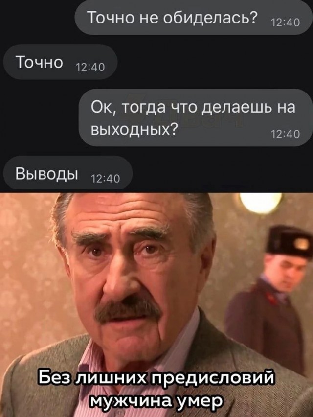 Четырнадцатая подборка самых баянистых баянов! Ностальгируем...