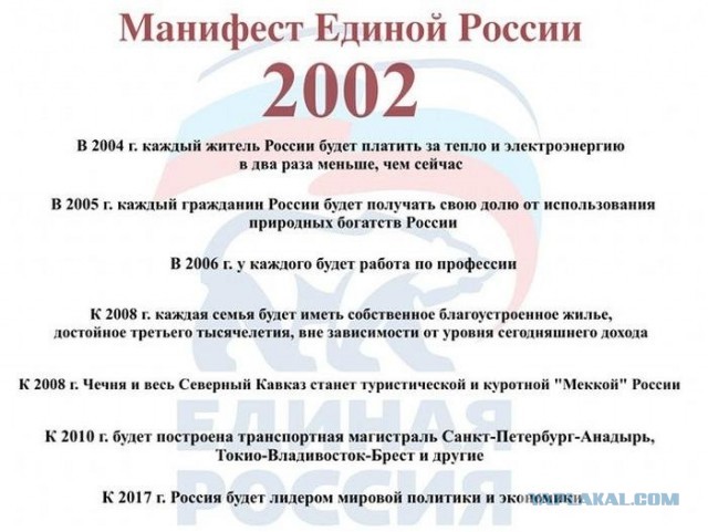 Интернет помнит все.