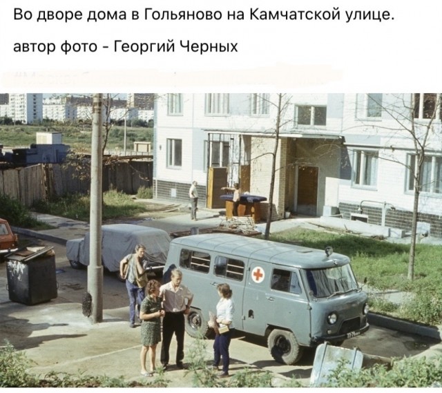 Опять про СССР 23.09.2023
