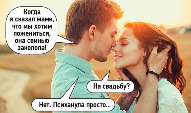 Картинки с юмором и без