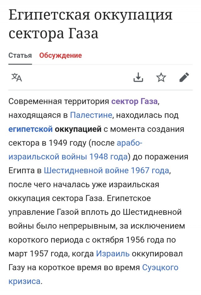 Совсем фляга засвистела, что ли...