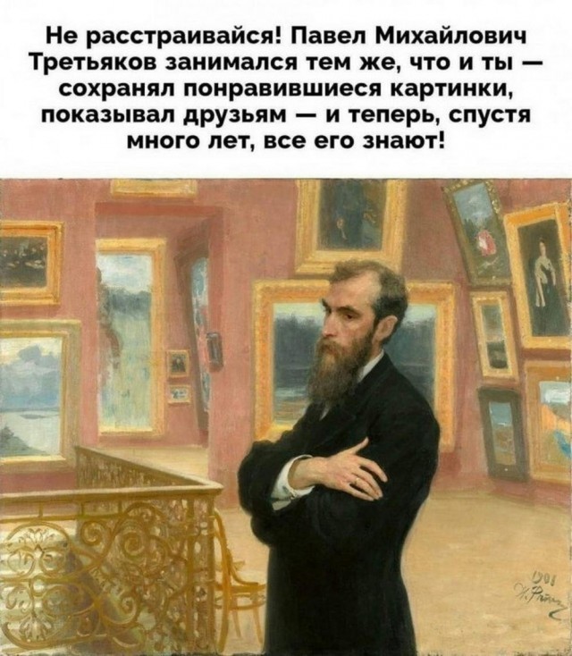 Отряд быстрого деградирования