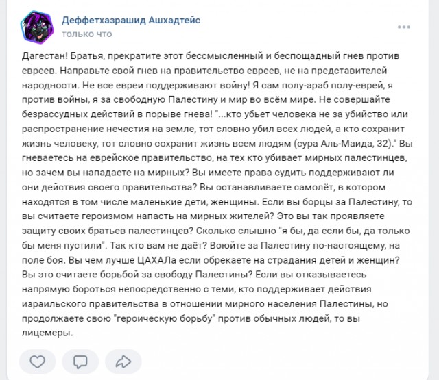 Им туда ехать страшно, там убить могут