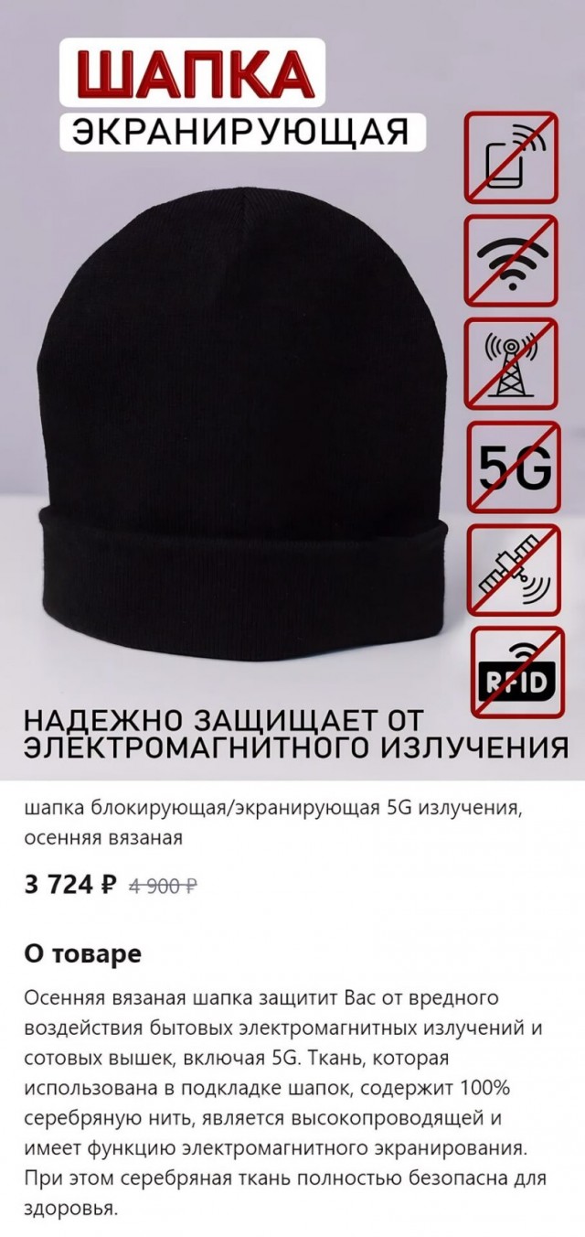 Выходная Хня для деградантов