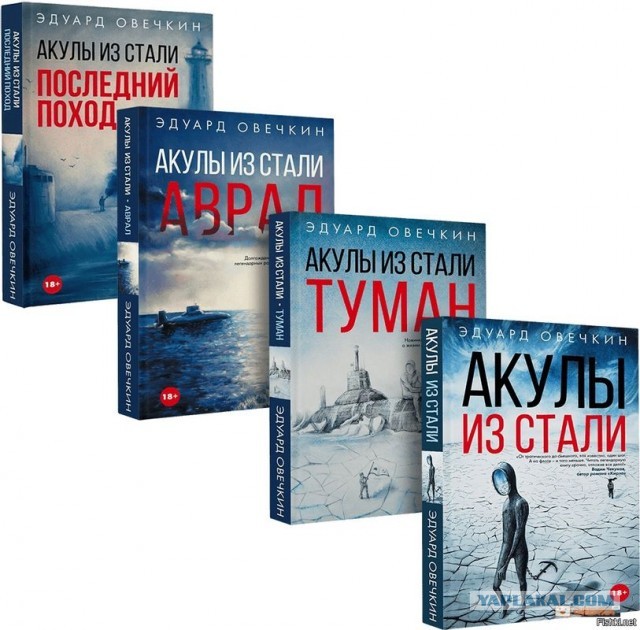 Советский и российский подводный флот на фото