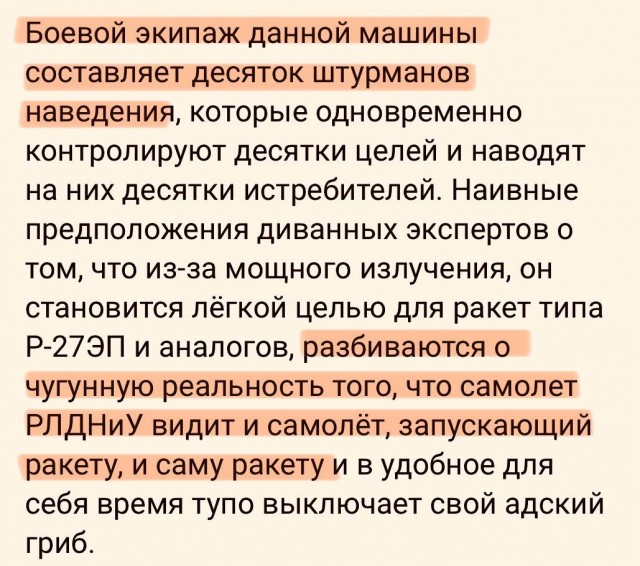 Российская разведка