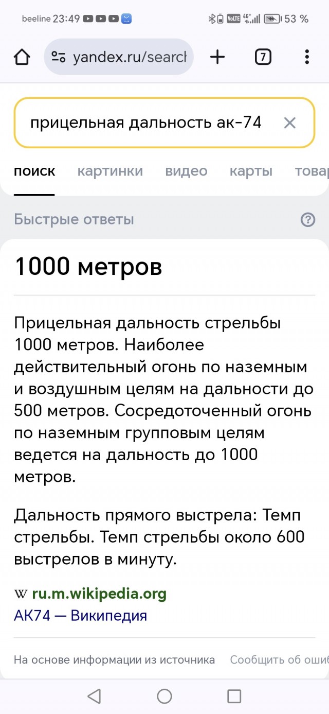 Вот так некоторые корабли готовятся к возможным нападениям пиратов