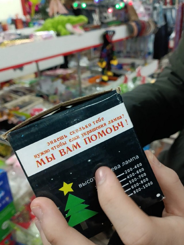 Немного немного