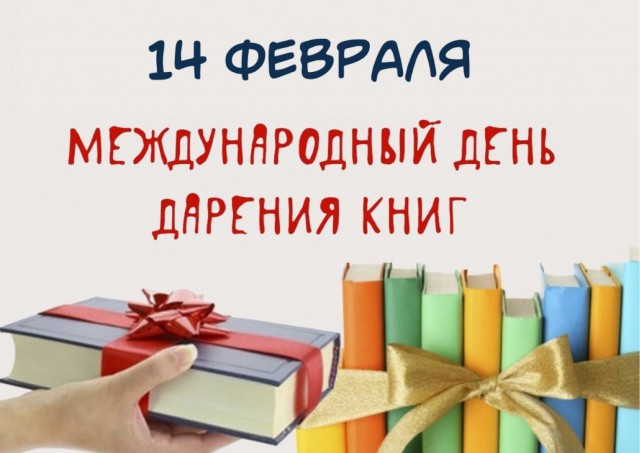 Крик души