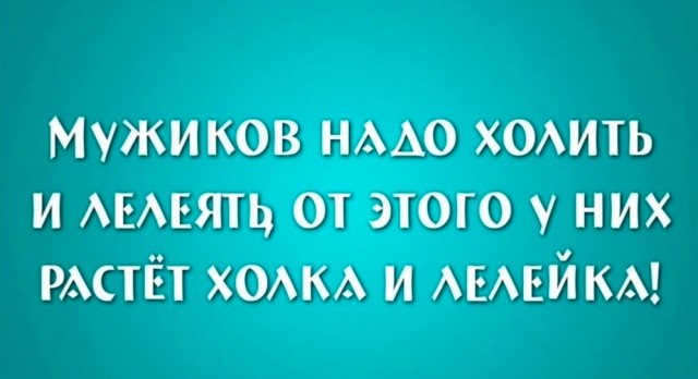 Всего понемногу. От 25.02.24