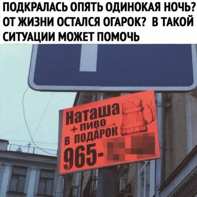 Тлидцать тли от 11 маЛта