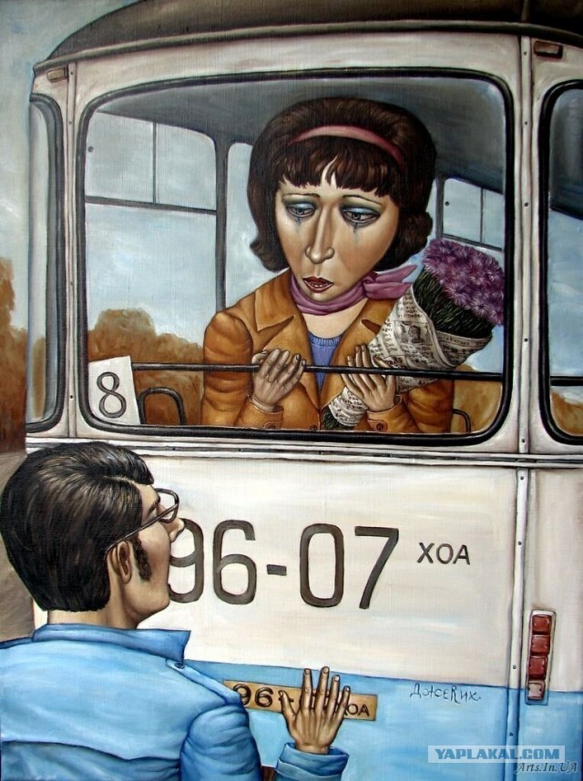 АРТ-Воскресенье