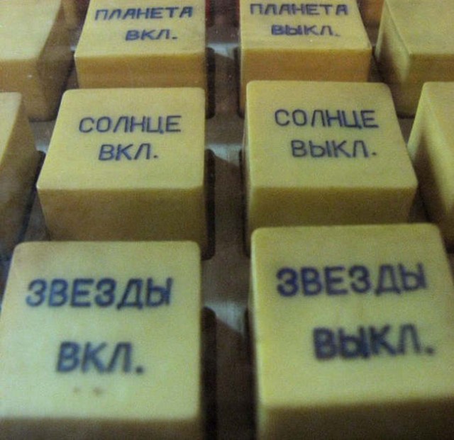 Это уже не магнитная буря, а шторм!